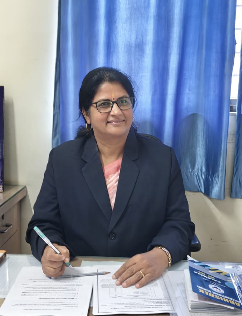 Principal
